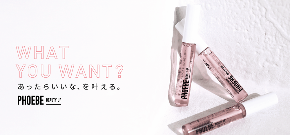 PHOEBE BEAUTY UPセラム